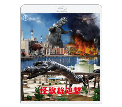 All Monsters Attack 4K Remaster Blu-ray TOHO Godzilla Store Japan Japanese Kaiju-image