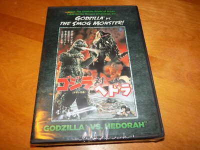 GODZILLA VS. HEDORAH THE SMOG MONSTER Sci-Fi Japanese Monster Classic DVD SEALED-image