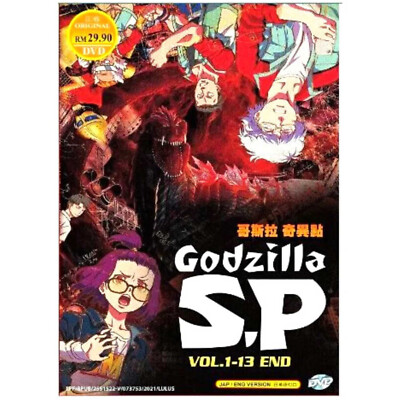 DVD Anime Godzilla S.P /Singular Point Complete TV Series (1-13 End) English Dub-image
