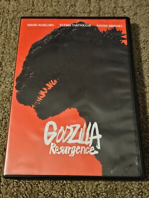 Shin Godzilla Resurgence Alt Alternative Cover Family Video Edition DVD ~ RARE-image