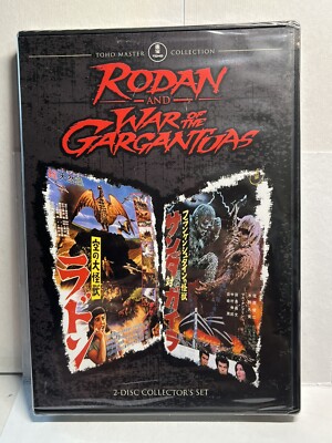Sealed! RODAN and WAR OF THE GARGANTUAS DVD 1966 Movie Rare Unopened! Godzilla!!-image