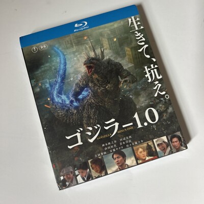 Godzilla HD Minus One Blu Ray-slip-Coll ED-Japan Release Import-70th Ann-image
