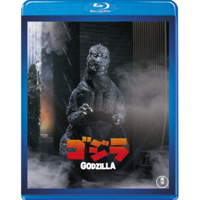 Godzilla (1984) Toho Blu-ray Masterpiece Selection TOHO Godzilla Store JP Kaiju-image
