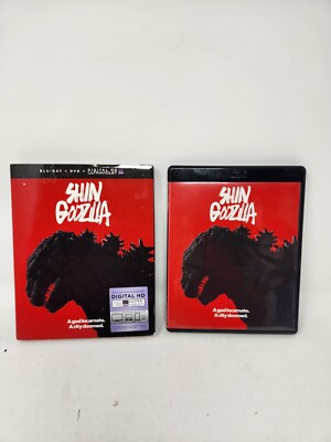 Shin Godzilla Blu-Ray with Slipcover Funimation 2016 (NO DVD OR DIGITAL CODE)-image