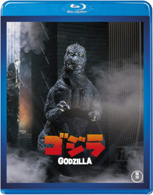 New Godzilla 1984 60th Anniversary Edition Blu-ray 4988104850034 TBR24303D Japan-image