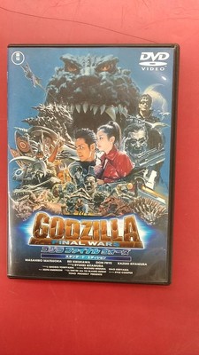 Godzilla Final Wars Standard Edition Model Number  Godzilla Final Wars Standard-image