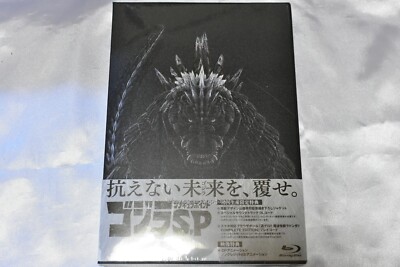 Godzilla Singular Point Vol.1 First Limited Edition Blu-ray+SPECIAL JACKET Japan-image