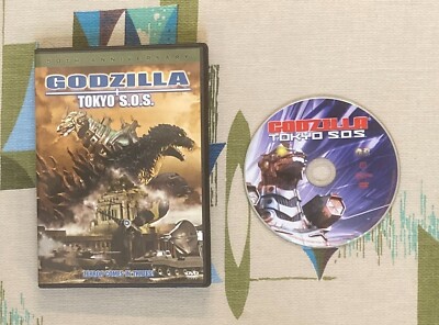 Godzilla Tokyo S.O.S. DVD 2003-image