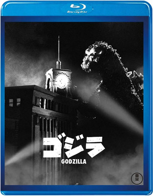 Godzilla (1954) Toho Blu-ray Masterpiece Selection Made in Japan-image