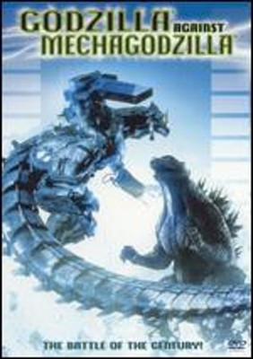 Godzilla Against Mechagodzilla by Masaaki Tezuka: Used-image