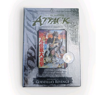 All Monsters Attack /Godzilla's Revenge Toho Master Collection OOP RARE-image