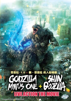 DVD Godzilla Minus One + Shin Live Action Movies (English Subtitle) All Region-image