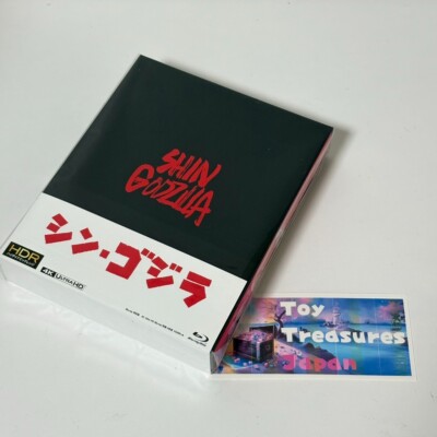 Shin Godzilla Blu-ray Special Edition 4K Ultra HD 4-disc set TBR-27002D New JPN-image