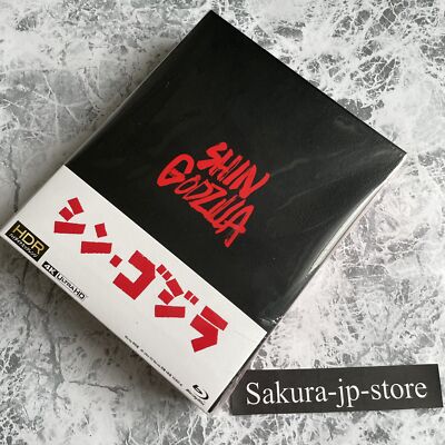 New Shin Godzilla Special Edition 4K Ultra HD 4 Blu-ray TBR-27002D Japan New F/S-image