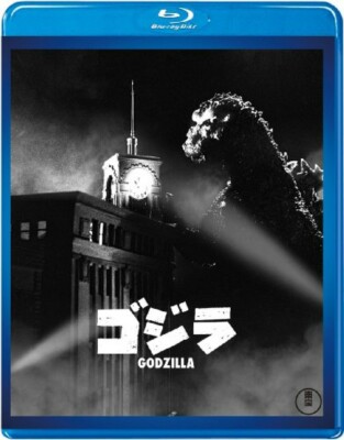 Godzilla 1954 TOHO Blu-ray Japan TBR-29080D 4988104120809-image