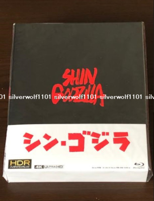 New Shin Godzilla Special Edition 4K Ultra HD 4 Blu-ray TBR-27002D Japan-image