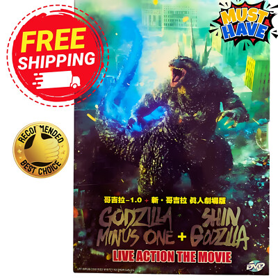 Godzilla Minus One + Shin Godzilla Movie DVD English Subtitle FREE SHIPPING ALL-image