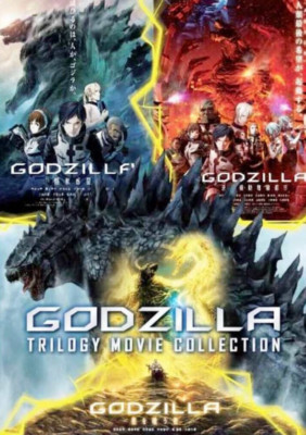 DVD Anime Godzilla Trilogy Movie Collection (Kaijuu - Kessen - Hoshi) Eng Dub-image
