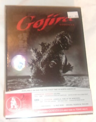 GOJIRA GODZILLA JAPANESE AND U.S. VERSIONS DVD NEW SEALED -image