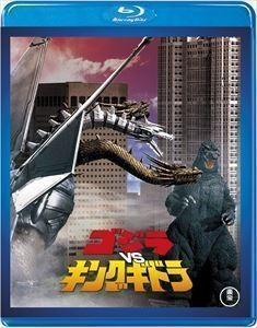 [Blu-Ray] Godzilla vs. King Ghidorah Toho Blu-ray Masterpiece Selection-image