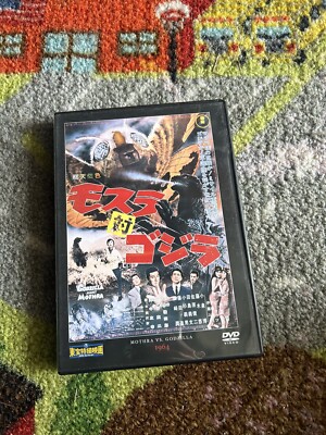 Mothra Vs Godzilla Rare 1964 Japanese 2009 Hard To Find Dvd-image