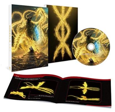 Godzilla The Planet Eater Standard Edition DVD Booklet TDV-29076D Animation NEW-image