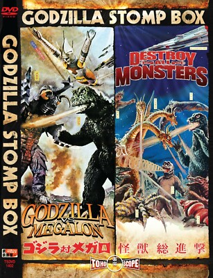 Godzilla Stomp Box (DVD, 2014, 2-Disc Set)-image