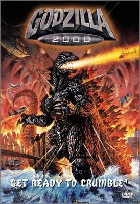 Godzilla 2000-image