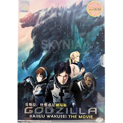 Godzilla: Kaijuu Wakusei The Movie English Dub & Subtitle All Region Anime DvD-image