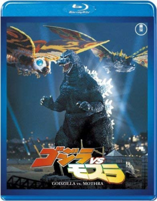 New Godzilla vs. Mothra TOHO Blu-ray Japan TBR-29098D 4988104120984-image