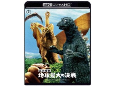 Ghidorah the Three-Headed Monster 4K Remaster 4K Ultra HD Blu-ray TBR-33211D-image
