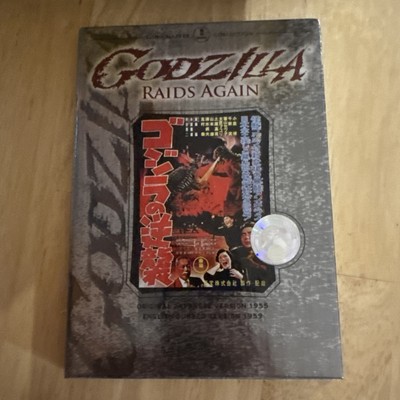 Godzilla Raids Again (DVD) | Toho Master Collection | English & Japanese Version-image