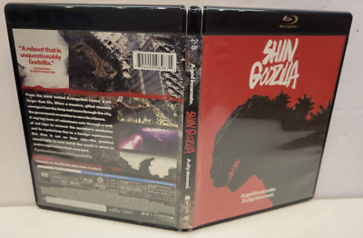SHIN GODZILLA BLURAY (2016)-image
