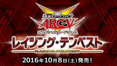 Yu-Gi-Oh Arc-V OCG Raging Tempest BOX Trading Card Game Japanese Konami Gift-image