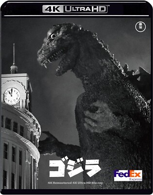 Godzilla (1954) 4K Remastered 4K Ultra HD Blu-ray Movie From Japan-image