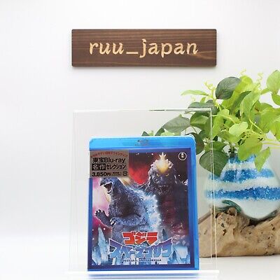 Godzilla vs. SpaceGodzilla Blu-ray Movie TOHO Masterpiece Selection New-image