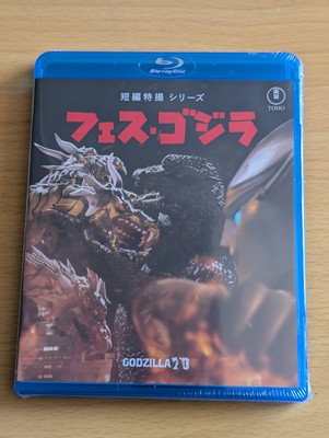 New FES GODZILLA Blu-ray Japan TBR-35031D From Japan F/S PSL-image
