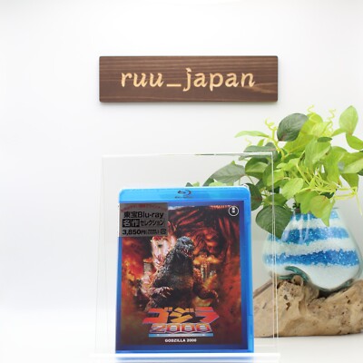 Godzilla 2000 TOHO Blu-ray Japan New-image