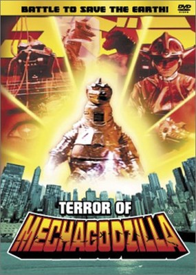 Terror of Mechagodzilla [DVD]-image