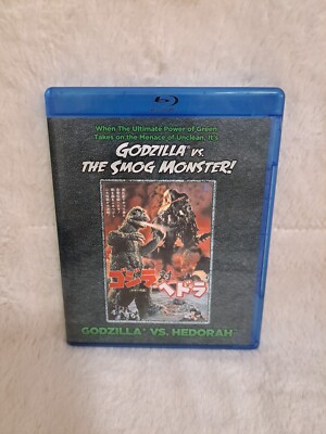 Godzilla Vs. Hedorah Blu-ray Godzilla Vs. The Smog Monster! RARE OOP Excellent -image