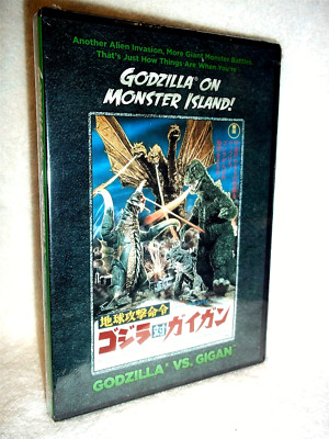 Godzilla On Monster Island/Godzilla Vs. Gigan (DVD, 2014) kaiju monster thriller-image