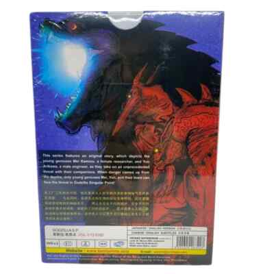 GODZILLA S.P COMPLETE TV SERIES VOL.1-13 END DVD ANIME ENGLISH DUBBED REGION ALL-image