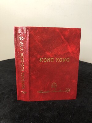 A-O-A HONG KONG GUIDEBOOK - Travel - Vintage 1987 Travel Guide With Photos-image