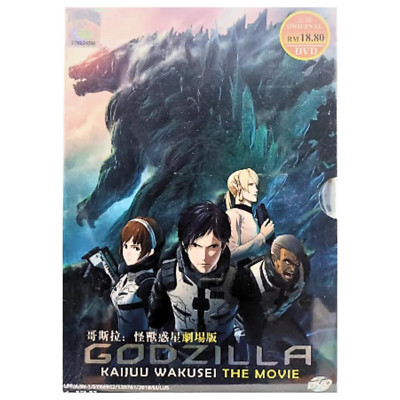 Godzilla: Kaijuu Wakusei The Movie English Dub & Subtitle All Region Anime DvD-image