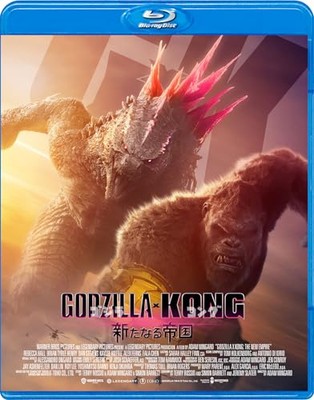 Godzilla x Kong The New Empire Blu-ray-image