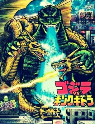 Ghidorah VS Godzilla [DVD] FAST SHIPPING! 🔥3 Headed Monster ENGLISH 60s Movie -image
