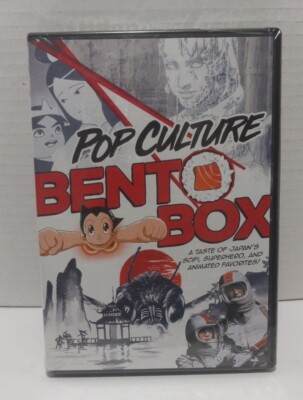 SEALED Pop Culture Bento Box DVD Godzilla Astro Boy Motha Sci-Fi TV 7 Movie TV-image