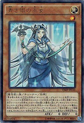 Yu-gi-oh Single Card Arc-v Ultra Vjmp-jp110 V-image