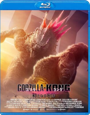 Godzilla x Kong The New Empire 2Blu-ray Region A Standard Edition TBR-34216D-image