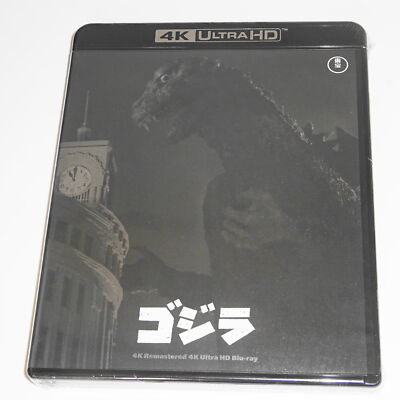Godzilla 4K Remaster 4K Ultra HD Blu-ray JAPAN-image